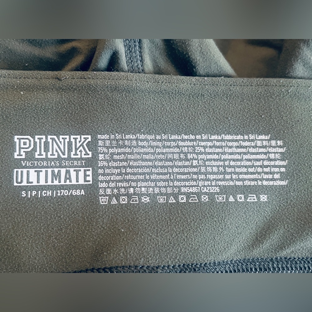 PINK Victoria's Secret Green and Black Leggings - Picture 2 of 5
